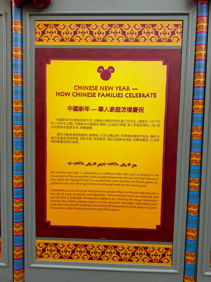 lunar-new-year-disney